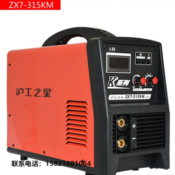 沪工ZX7-315KM电焊机220v380v两用上海沪工