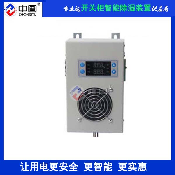 用SEPRI-CS-NL(B)工业除湿机让湿气无处可藏