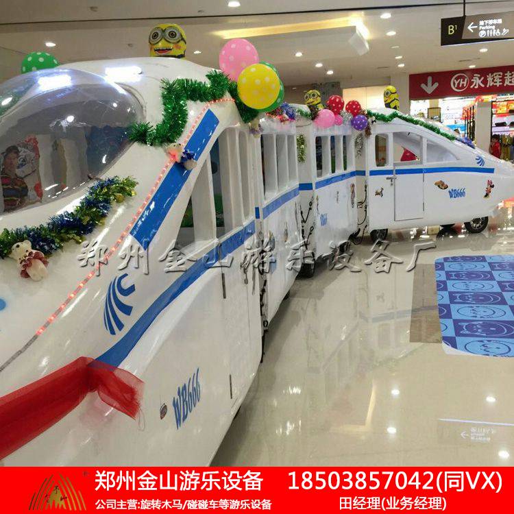 郑州金山厂高铁小火车新颖的造型 在游乐场深受小朋友的喜爱