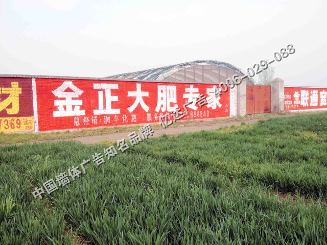 商洛墙体喷绘广告商洛电器墙体广告前景