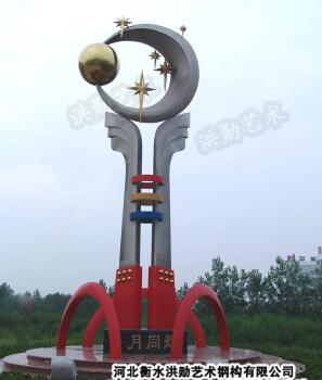 衡阳园林景观雕塑A衡阳祁东不锈钢雕塑