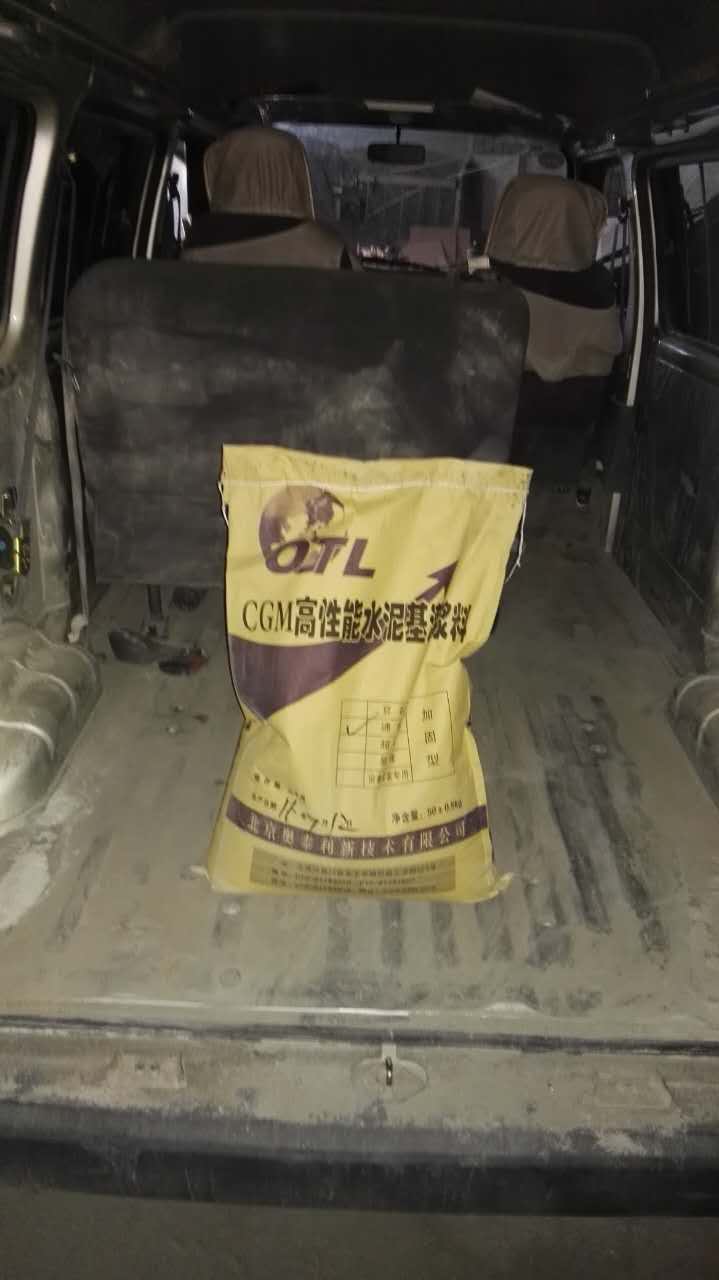 漳州设备基础底座灌浆料厂家 灌浆料批发零售价格 及时发货