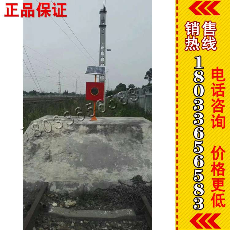 铁路太阳能防护红灯铁路撞墙灯太阳能土挡灯红色信号灯量大优惠