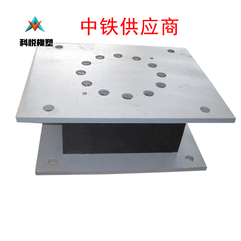 顺德科悦橡塑制品LNR天然橡胶隔震支座