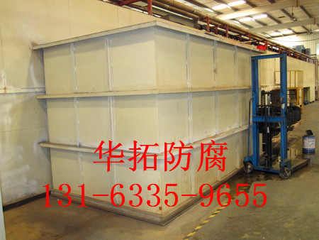 黄梅污水池防腐施工步骤