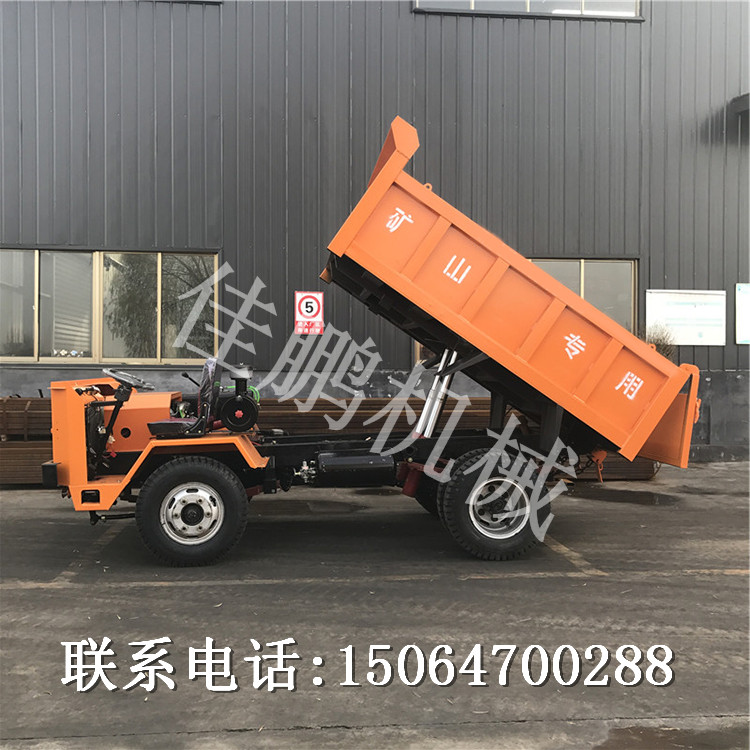 可定制矿用出渣车 井下四不像车 断气刹地下自卸车厂家直销