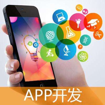 西安app开发_西安手机软件定制_微信小程序|网站开发公司