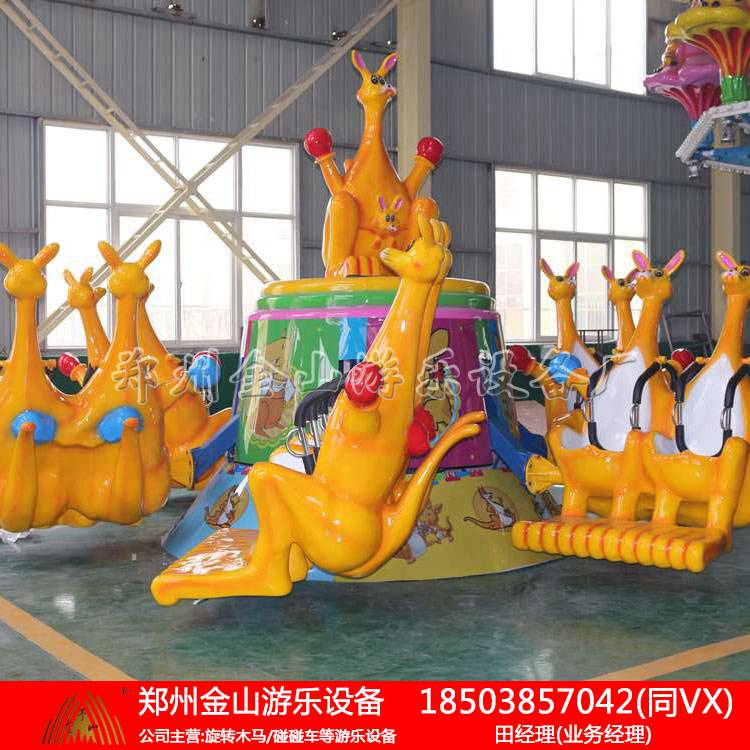 郑州金山厂袋鼠跳游乐设备造型可爱生动 深受游客的喜爱