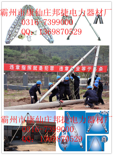 立杆机施工图片add立杆机厂家大全NO立杆机价格表