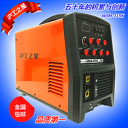 上海沪工之星氩弧焊机WSM-315K 逆变式直流氩弧焊机