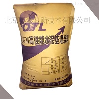 福州h80灌浆料厂家  灌浆料多久能达到设计强度