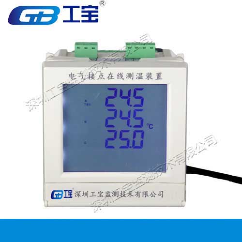 深圳工宝ER-WT智能无线测温装置