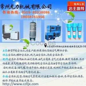 供应江苏阿特拉斯空压有油润滑活塞式空压机