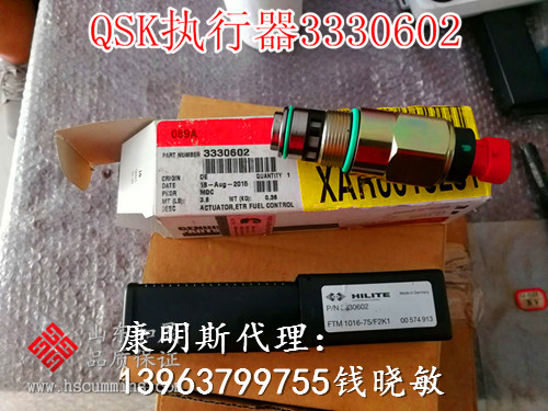 七台河工程机械康明斯QSK607燃油执行器3347903原装进口