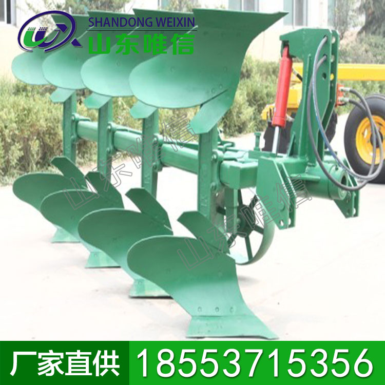 液压翻转犁，液压翻转犁厂家介绍，坚固耐用