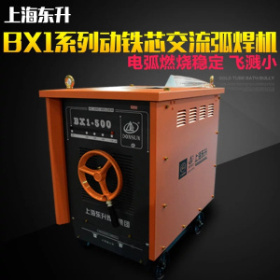 上海东升交流电焊机BX1-500BT铜线国标包邮