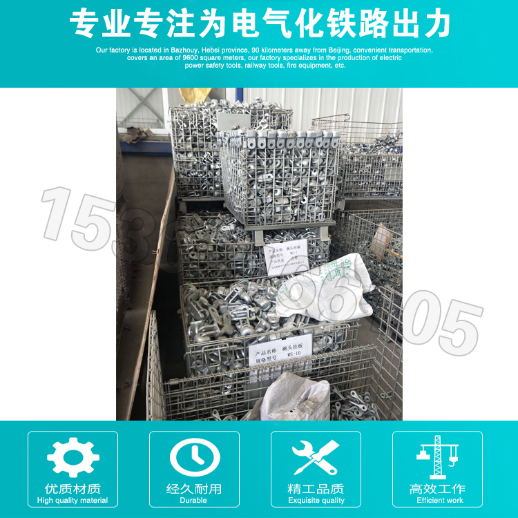 高铁专用JL07-89钢制管帽铝合金腕臂管帽