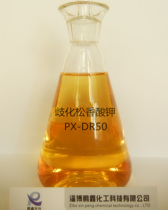 歧化松香酸钾厂家供应歧化松香酸钾乳化剂