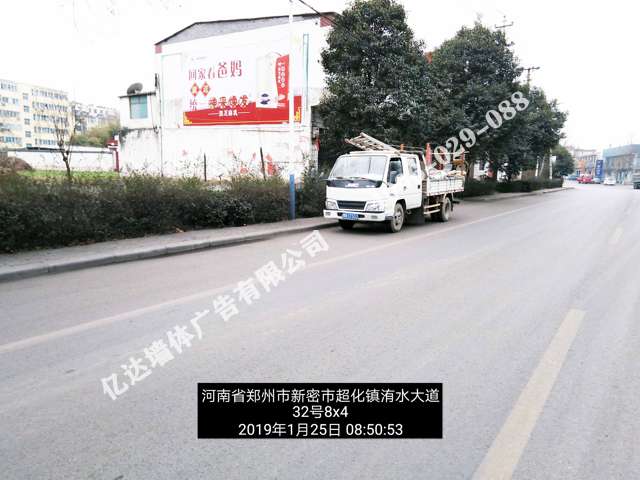 新一轮刷墙潮通许县格力墙体广告工艺