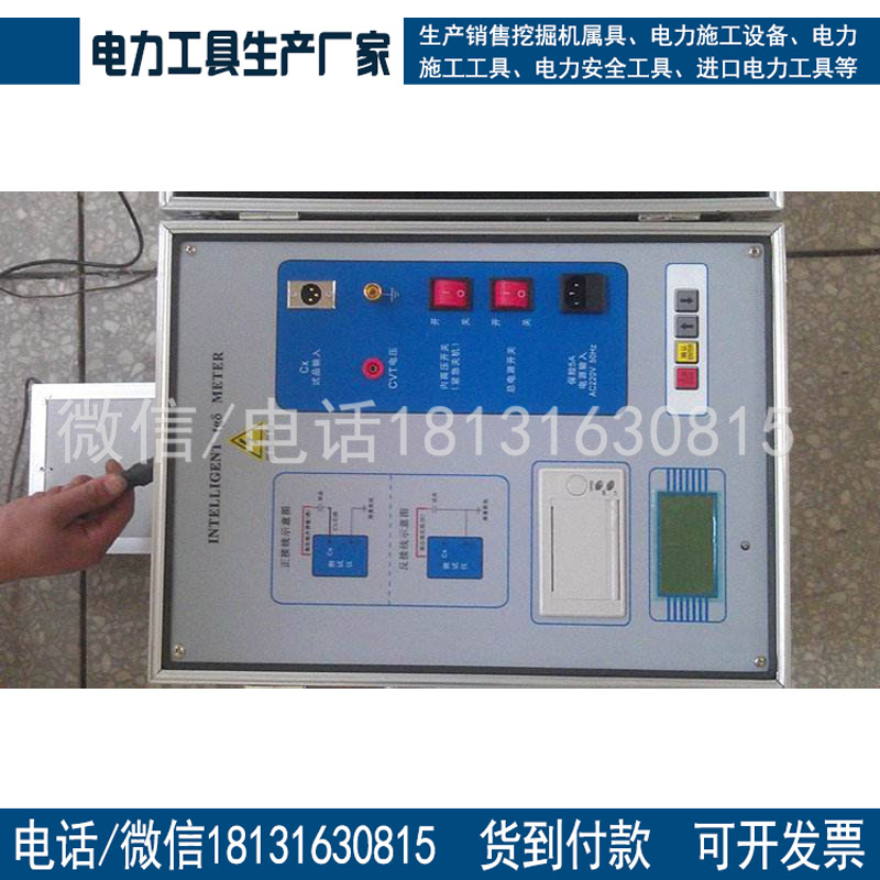 承装修试二级三级四级高压介质损耗测试仪承试电力施工机具