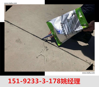 贵州黔南硅酮冷补灌缝胶是道路裂缝修补的春天