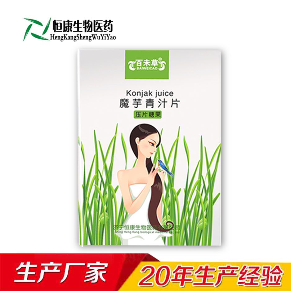 山东魔芋清汁片OEM代加工，魔芋清汁片贴牌加工，山东恒康