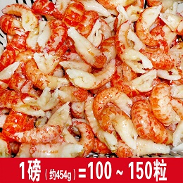 直销三珍食品冷冻2级3级4级龙虾仁 龙虾盖浇饭食材
