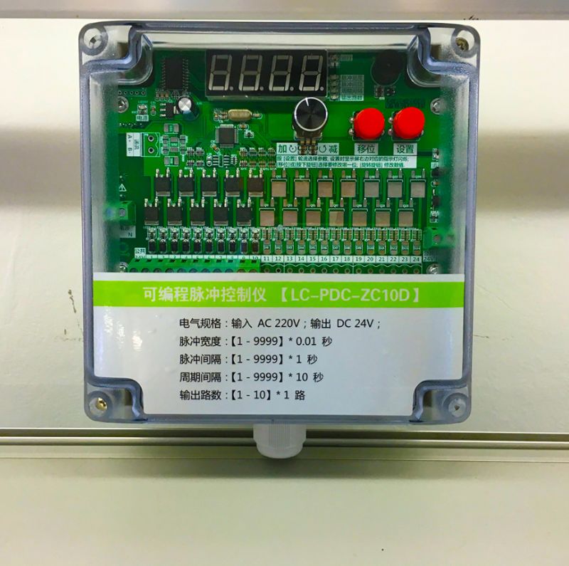 除尘配件厂家批发脉冲清灰控制仪