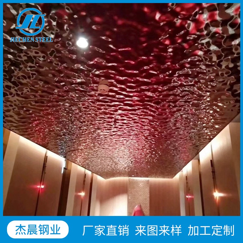 专业生产水波纹压花板 彩色不锈钢钛金冲压板  不锈钢水波纹板图片