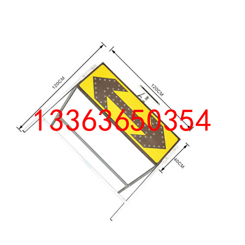 道路施工导向牌公路导向灯有限空间太阳能导向牌箭头灯