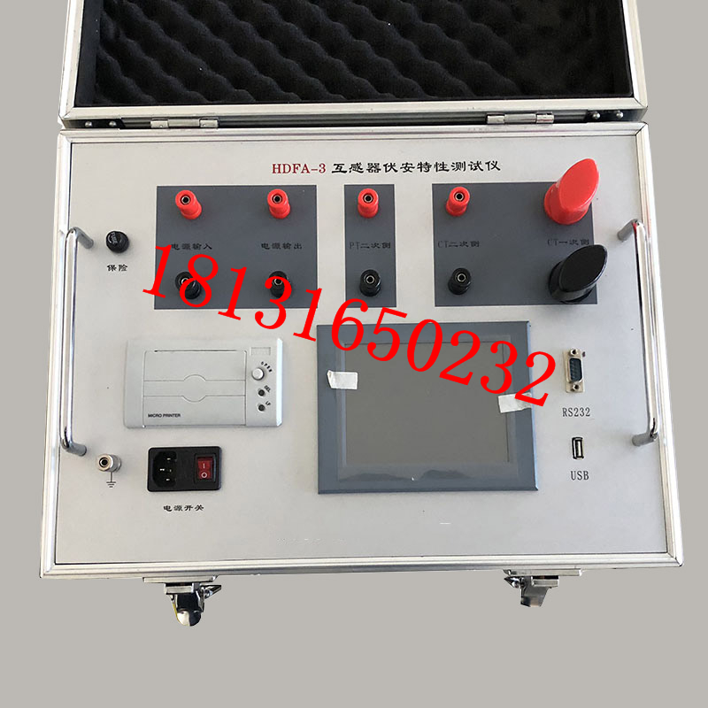 一级资质1100V/5A互感器伏安特性测试仪承装修试工具铭牌