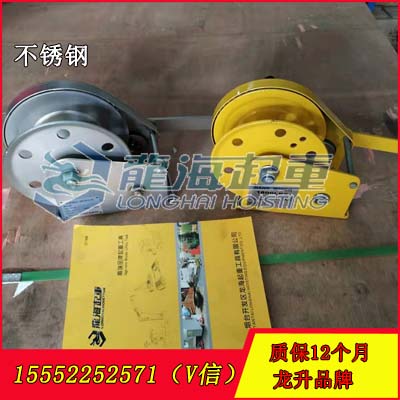 SDL-1200	型龙升牌手动绞盘现货 龙海起重厂家直销