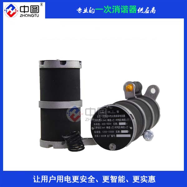 陕西省LXQ-6电力谐振诊断消除装置