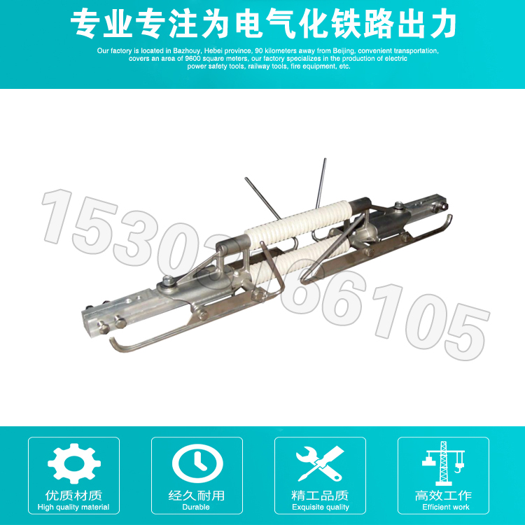 接触网专用 DXF—(1.6)Ⅱ分段绝缘器大铁路用XFFP-XTK 分段绝缘器