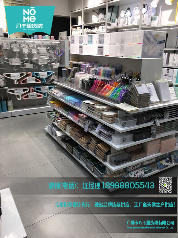 广州诺米货架厂，深圳nome门店，糯米家居品牌