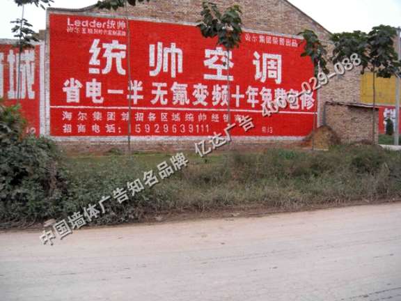 心机推广客源狂飙佛坪县中国黄金墙体广告口碑