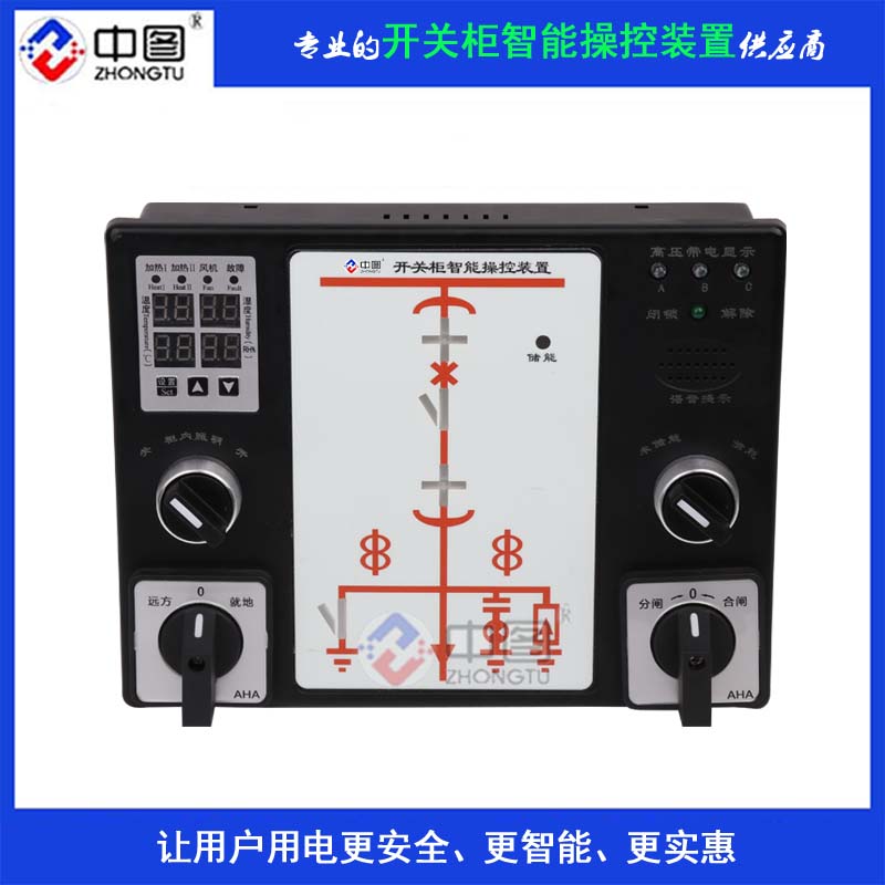 湖北省YD-700C智能操控装置