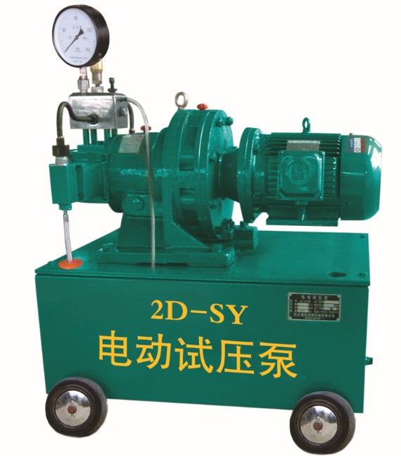范县电动试压泵产品功能、形式介绍