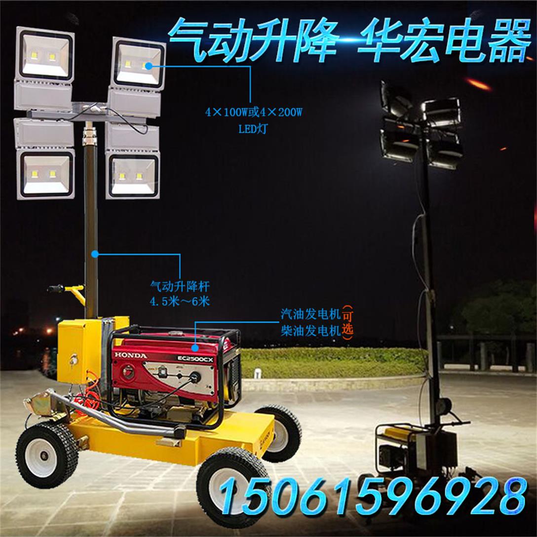 包邮威克款移动气杆照明车LED夜间施工球形移动照明灯价格