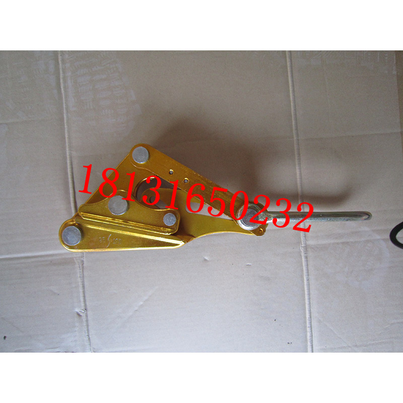 供应钢绞线卡线器铝合金夹线器光缆拉线器光缆卡线器