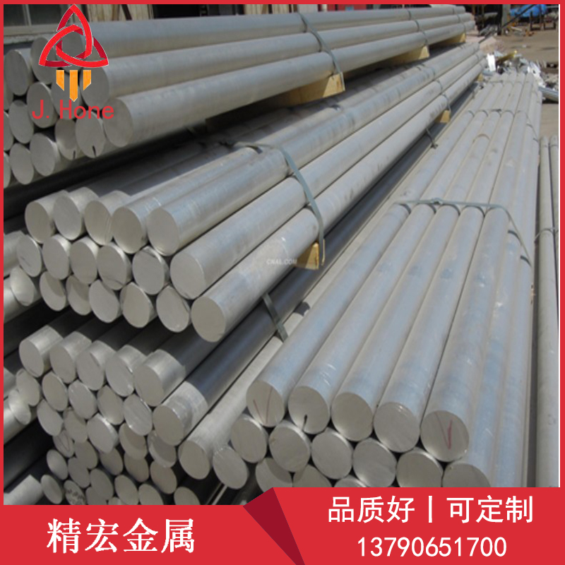 找7075铝棒7075铝棒铝合金用途