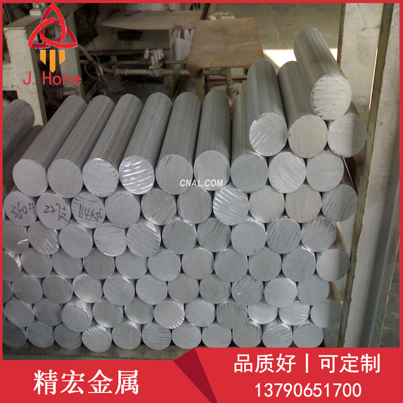 7075铝棒可加工定制7075铝棒硬度