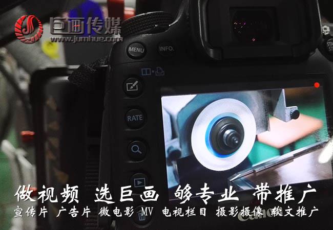 东莞桥头宣传片拍摄视频制作