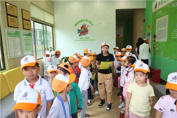 小学课后辅导班收费标准