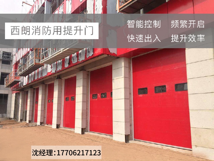 南京一键开关消防站提升门