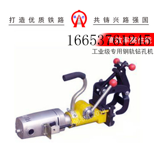 防城港铁兴DZB-31电务钻孔机机械设备厂