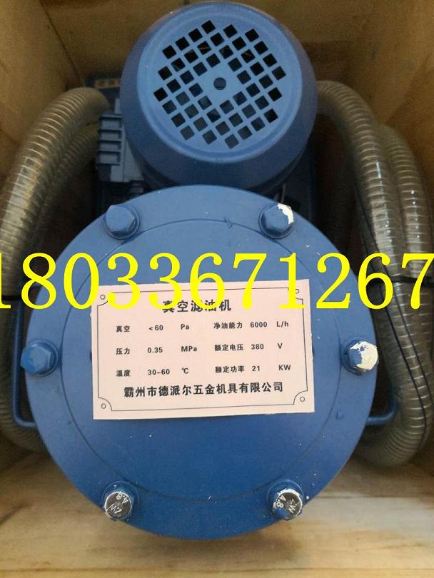 卓捷绝缘油、气施工设备真空滤油机净油能力6000L/H真空度＜60Pa