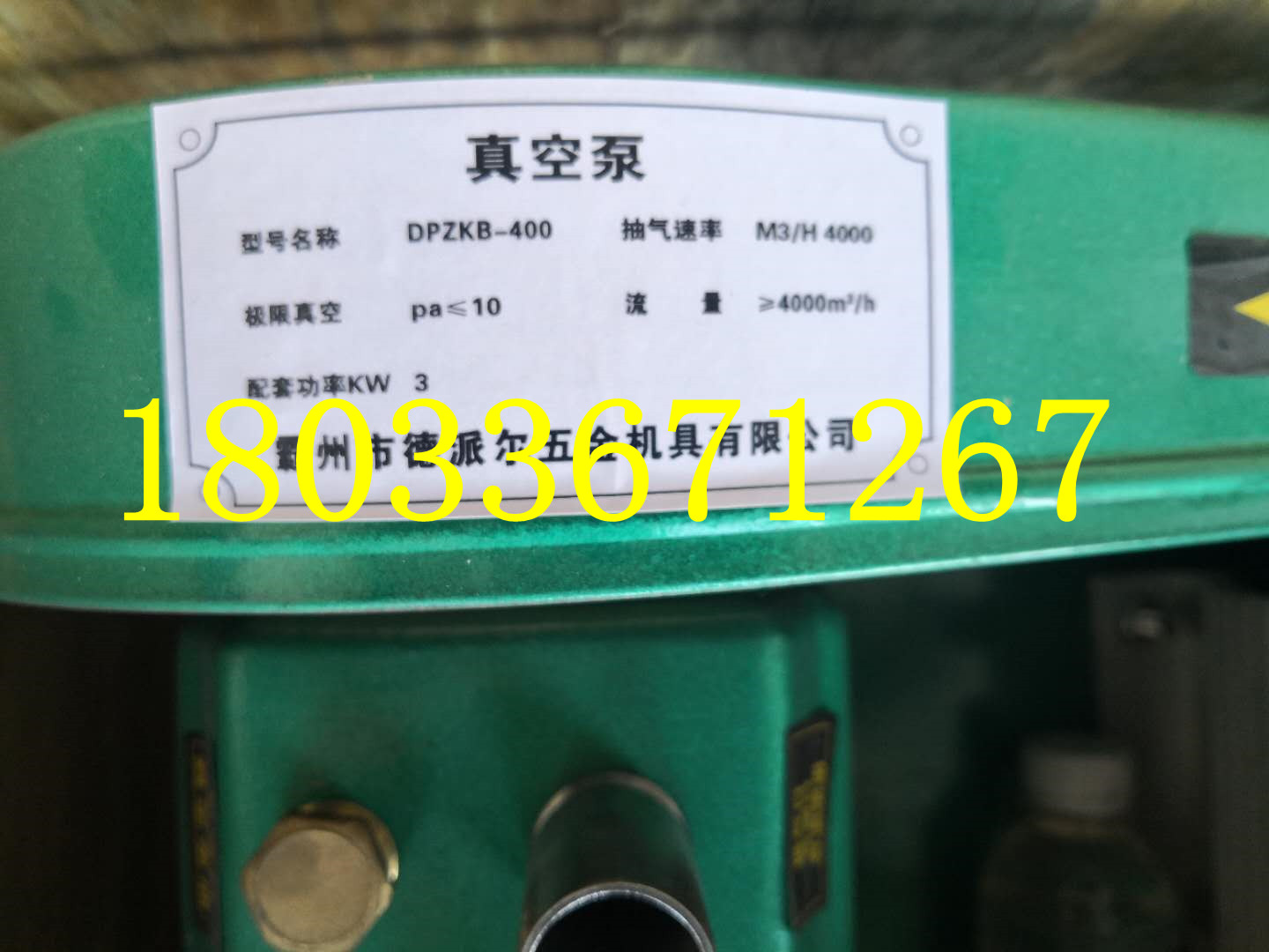 卓捷真空泵≥4000m³/h≥2000m³/h承装修试满足参数要求出售