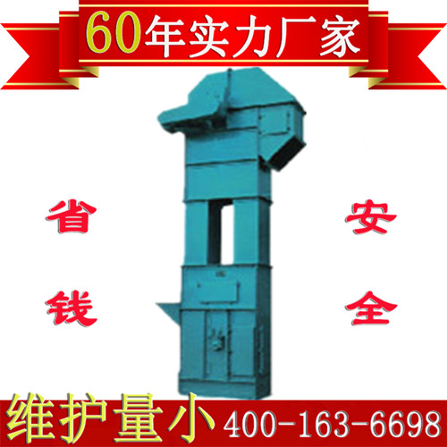 钢丝胶带斗式提升机定制 鹤壁通用 厂家直销TGD斗式提升机