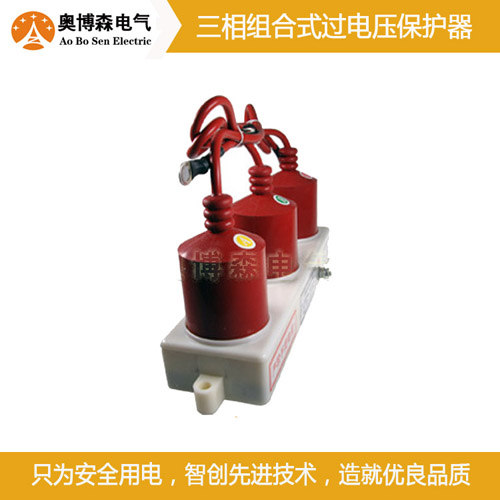 株洲HY1.5W-144/320氧化锌避雷装置